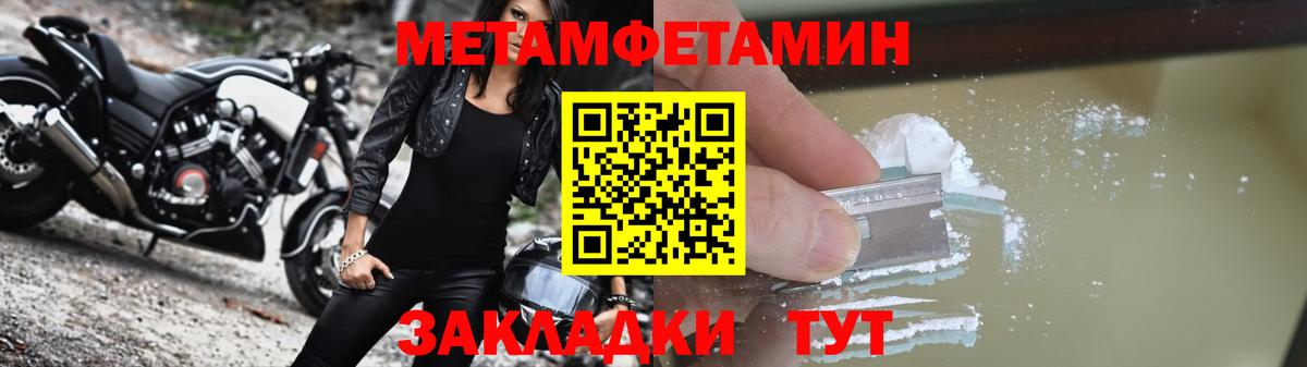 Amphetamine 98% Казань