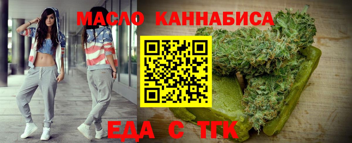 Canna-Cookies конопля  Вход с VPN  Казань 