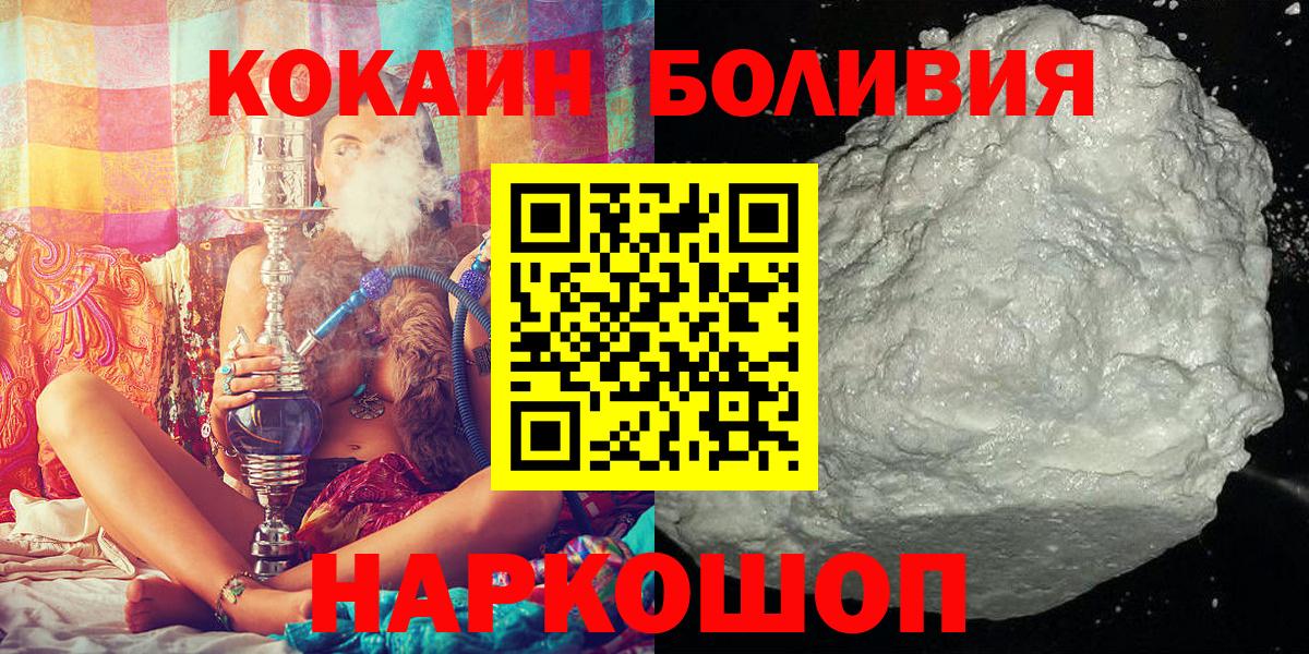 Кокаин Эквадор Казань