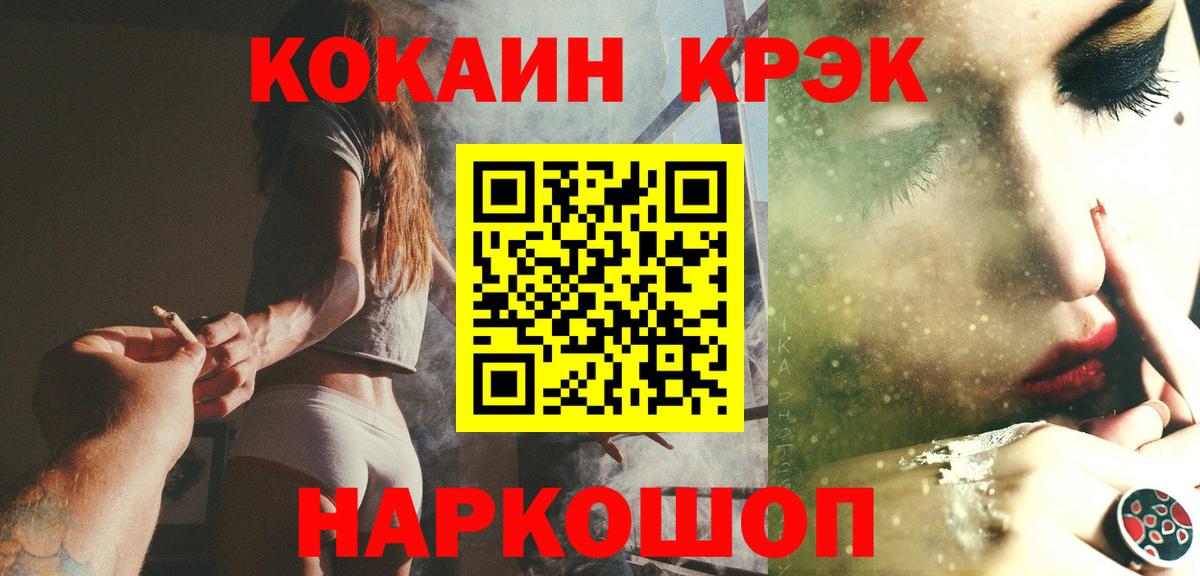 Cocaine Columbia  Cocaine  Казань  Вход с VPN  COCAIN Колумбийский 