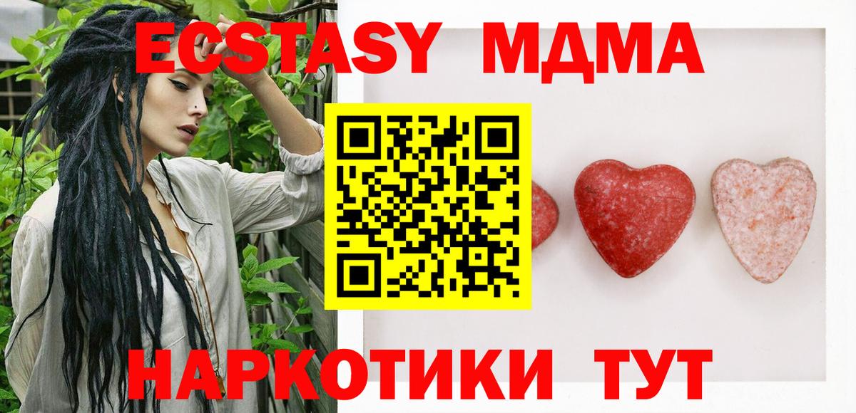 ЭКСТАЗИ Cube  mega ссылки  Казань  цена наркотик  Вход с VPN  Ecstasy Cube 