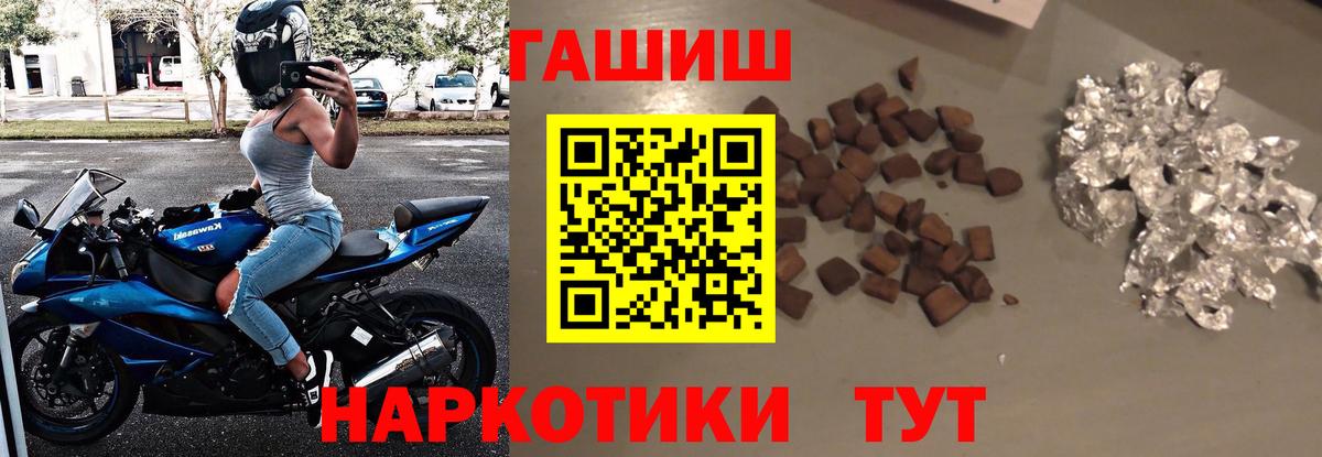ГАШИШ VHQ  где можно купить   Вход с VPN  Казань  ГАШИШ VHQ 