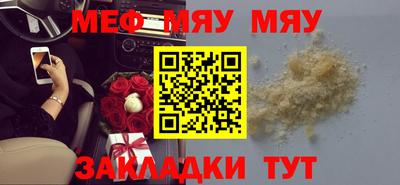 а пвп мука Кунгур