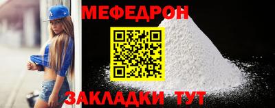 кокаин Кулебаки
