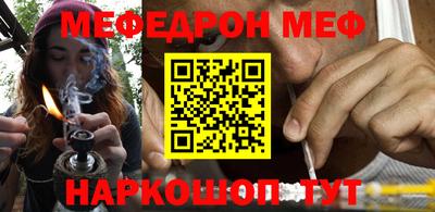 кокаин Кулебаки