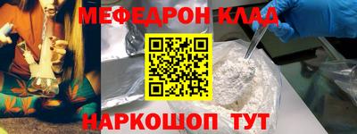 а пвп мука Кунгур