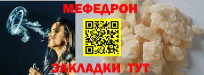 а пвп мука Кунгур
