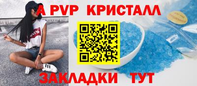 Альфа ПВП Кумертау