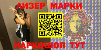 кокаин Кулебаки