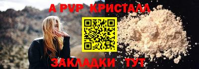кокаин Кулебаки
