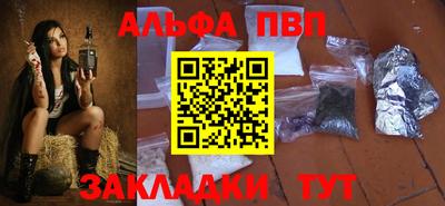 а пвп мука Кунгур