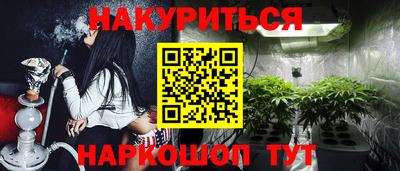 кокаин Кулебаки