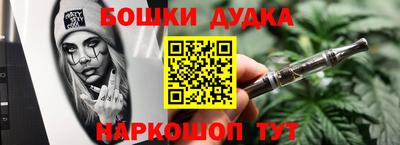 кокаин Кулебаки