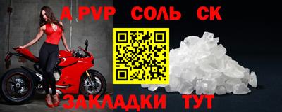 Альфа ПВП Кумертау