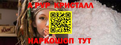 а пвп мука Кунгур