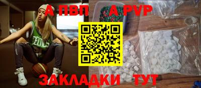 а пвп мука Кунгур
