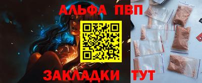а пвп мука Кунгур