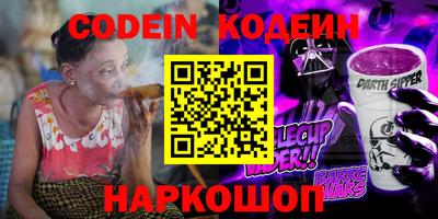 кокаин Кулебаки