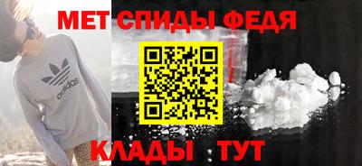 кокаин Кулебаки