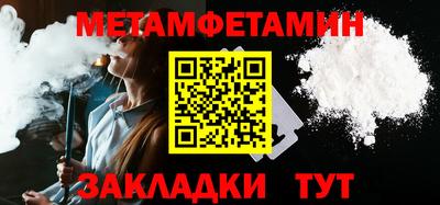 Альфа ПВП Кумертау