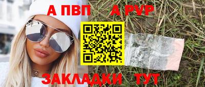 кокаин Кулебаки
