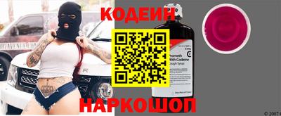кокаин Кулебаки