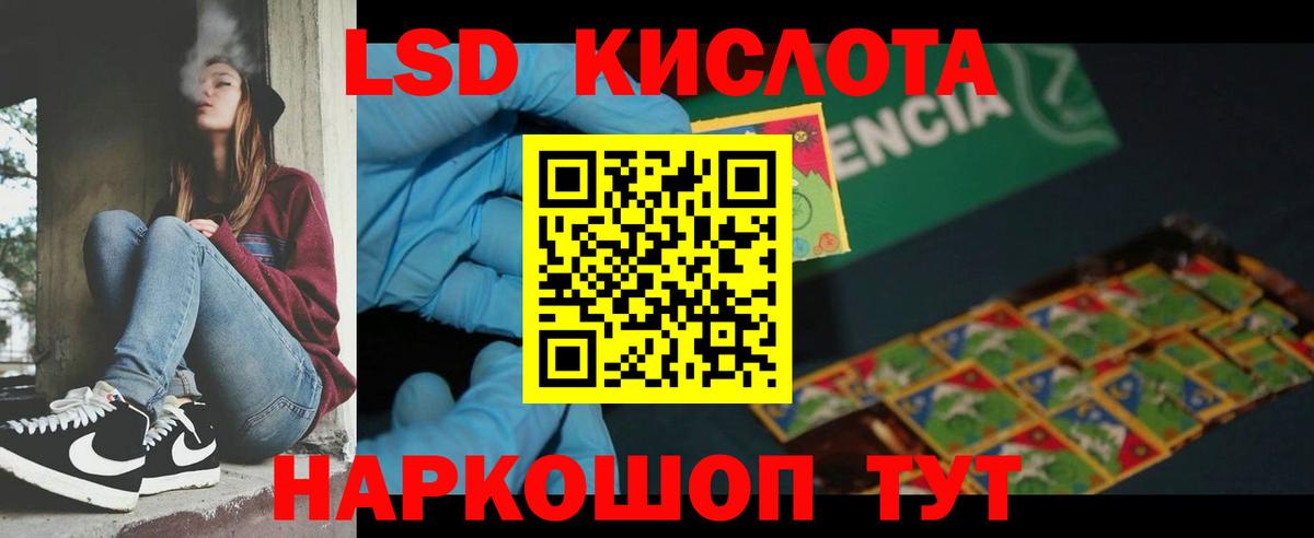 Казань  ЛСД экстази кислота  Лсд 25 экстази кислота  Вход с VPN 
