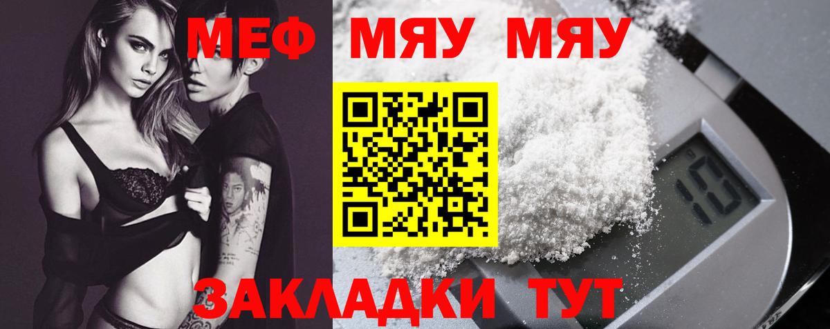 Казань  сколько стоит  Вход с VPN  Мефедрон 4 MMC  Мефедрон мяу мяу  МЕФ 