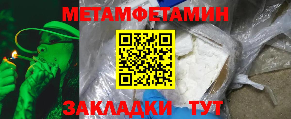 Первитин витя Казань