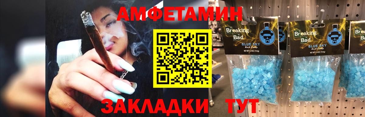 Первитин Декстрометамфетамин 99.9%  Вход с VPN  Первитин Декстрометамфетамин 99.9%  Казань 