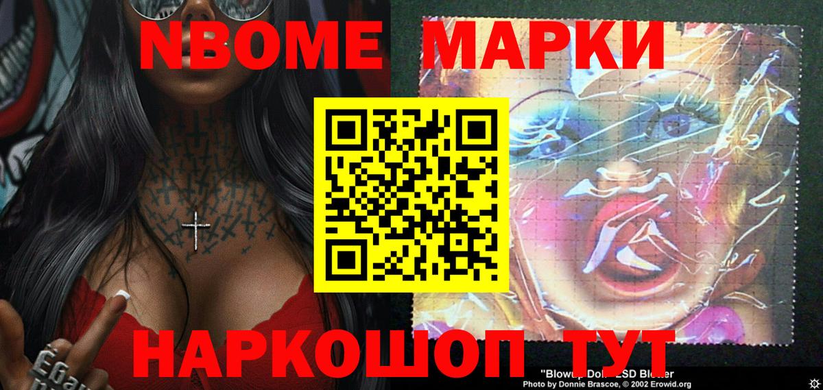 Казань  где можно купить наркотик  Вход с VPN  Наркотические марки 1,5мг 
