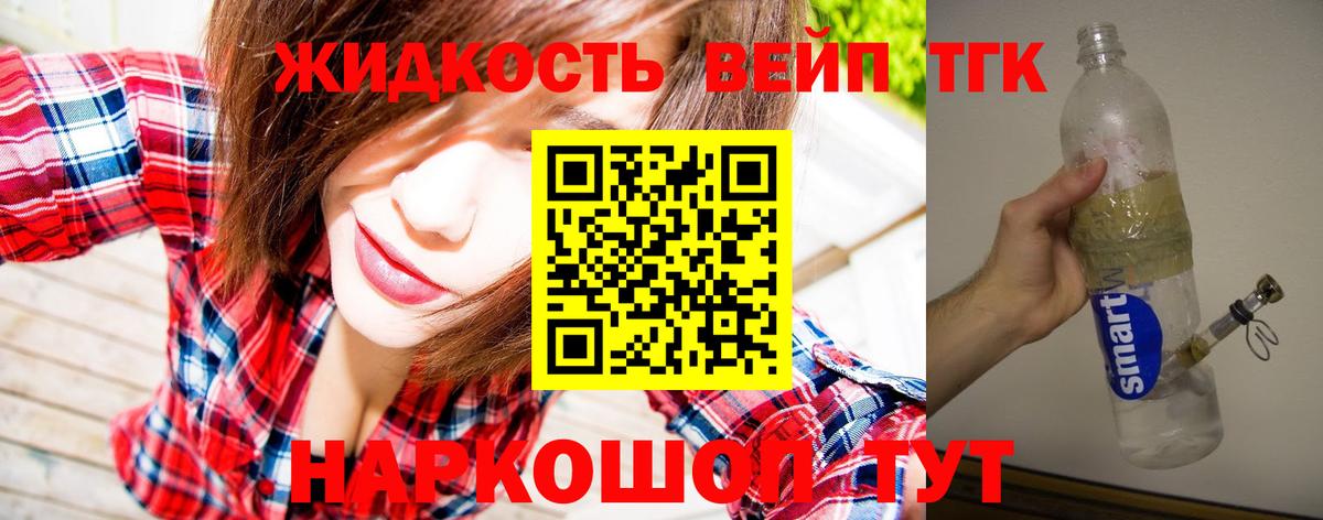 ТГК Wax Казань