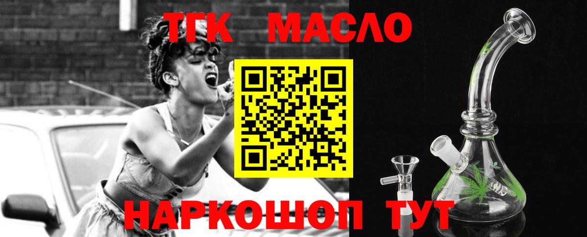 Казань  ТГК вейп  ТГК вейп  купить наркотик  Вход с VPN 
