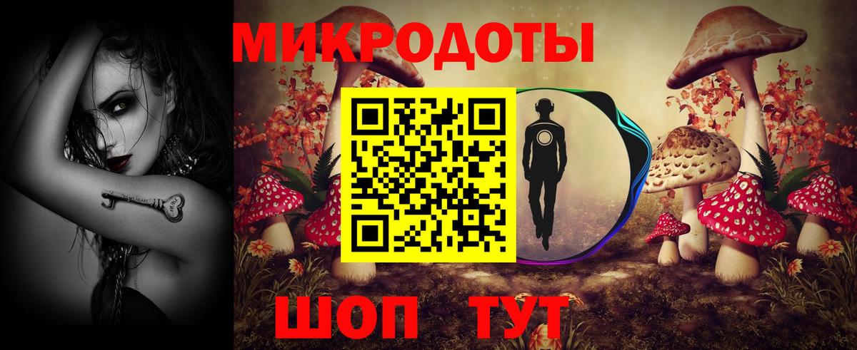 Галлюциногенные грибы Magic Shrooms Казань