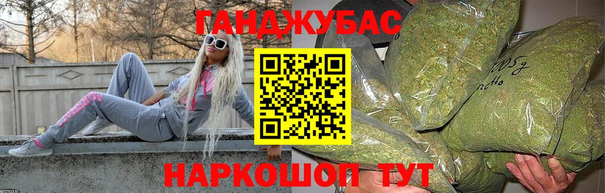 МАРИХУАНА планчик Казань